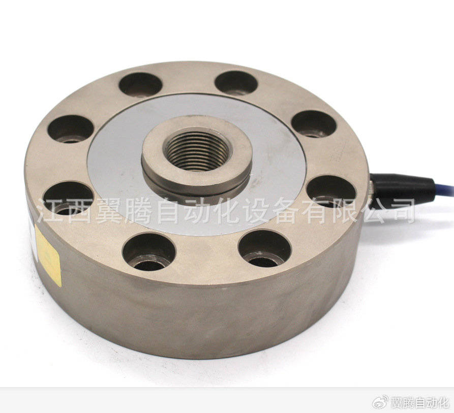 傳力傳感器PTSH-5T：介紹稱重模塊組成、原理、三種結構、特點:稱重模塊